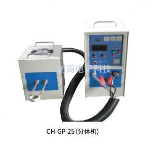 CH-GP-25(分體機)